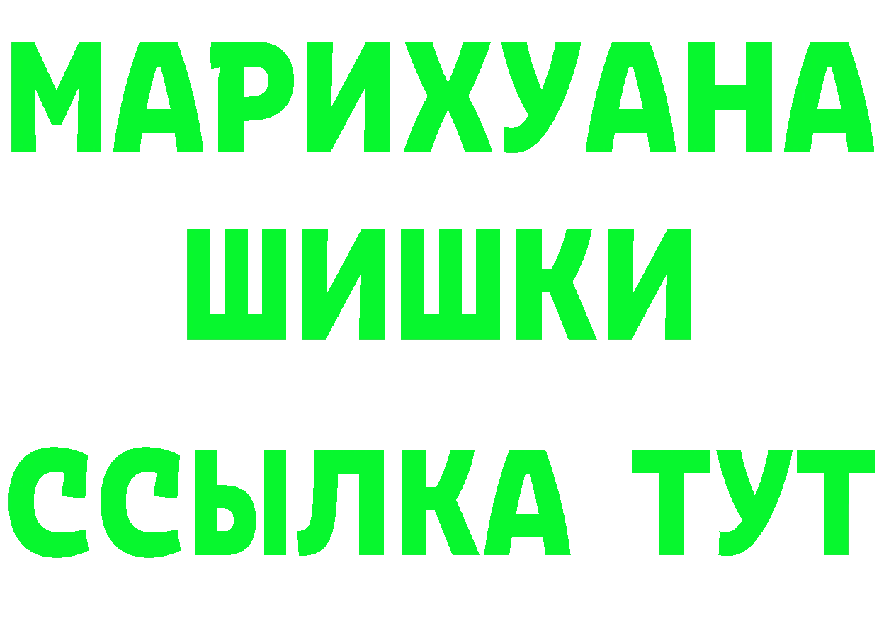 КЕТАМИН VHQ зеркало площадка гидра Нарткала